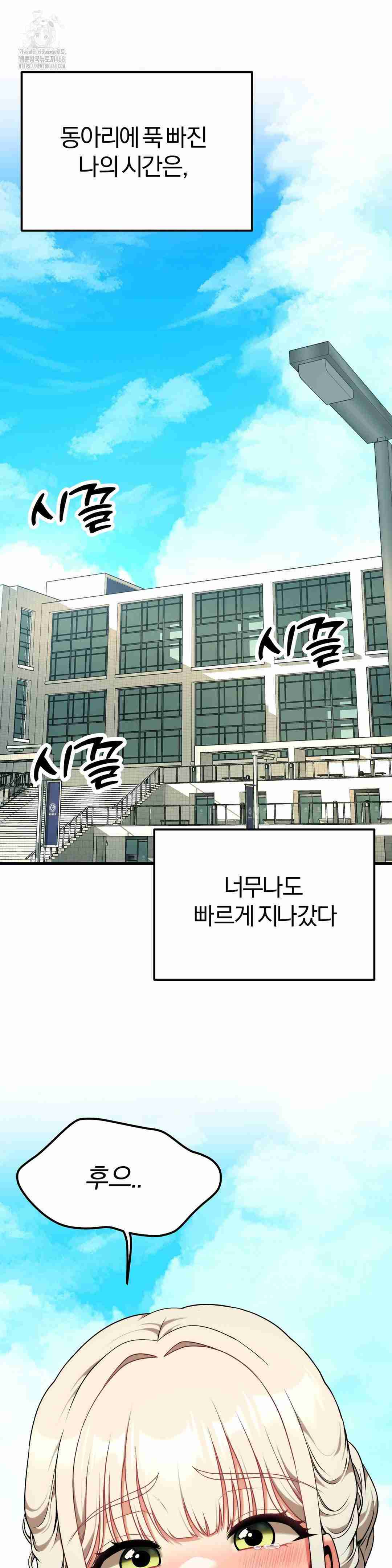 NEW  Adult Reading Club Page 5 - MangaHe