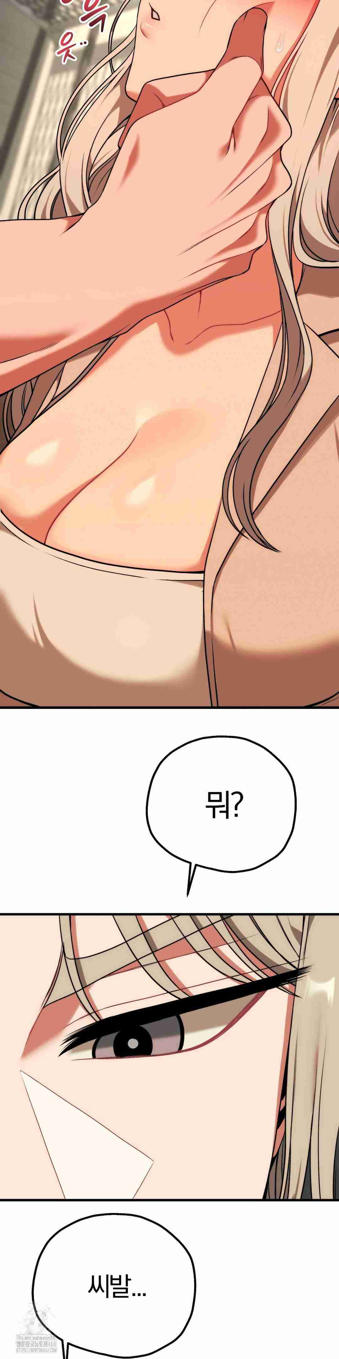 NEW  Adult Reading Club Page 43 - MangaHe
