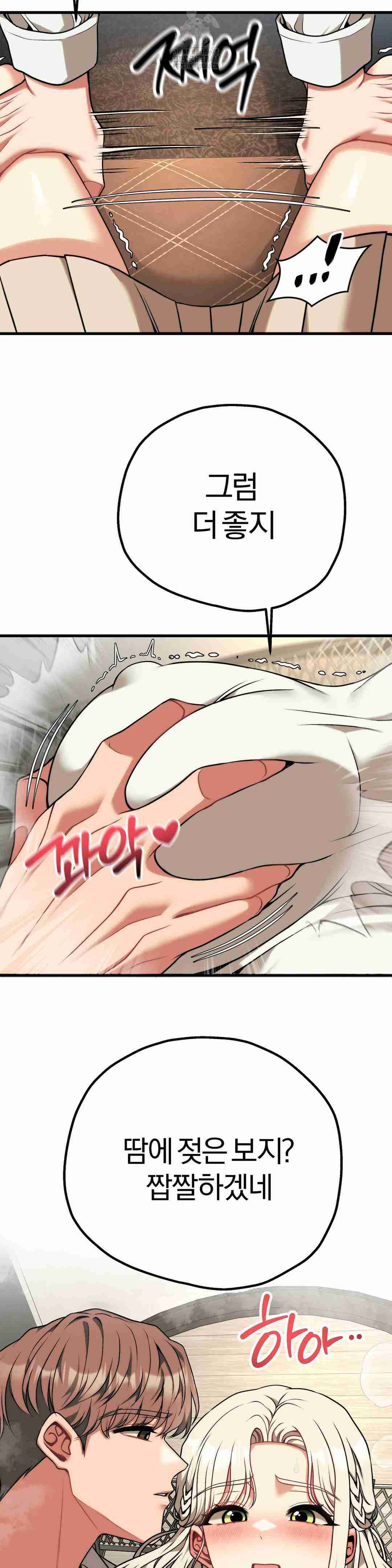 NEW  Adult Reading Club Page 44 - MangaHe