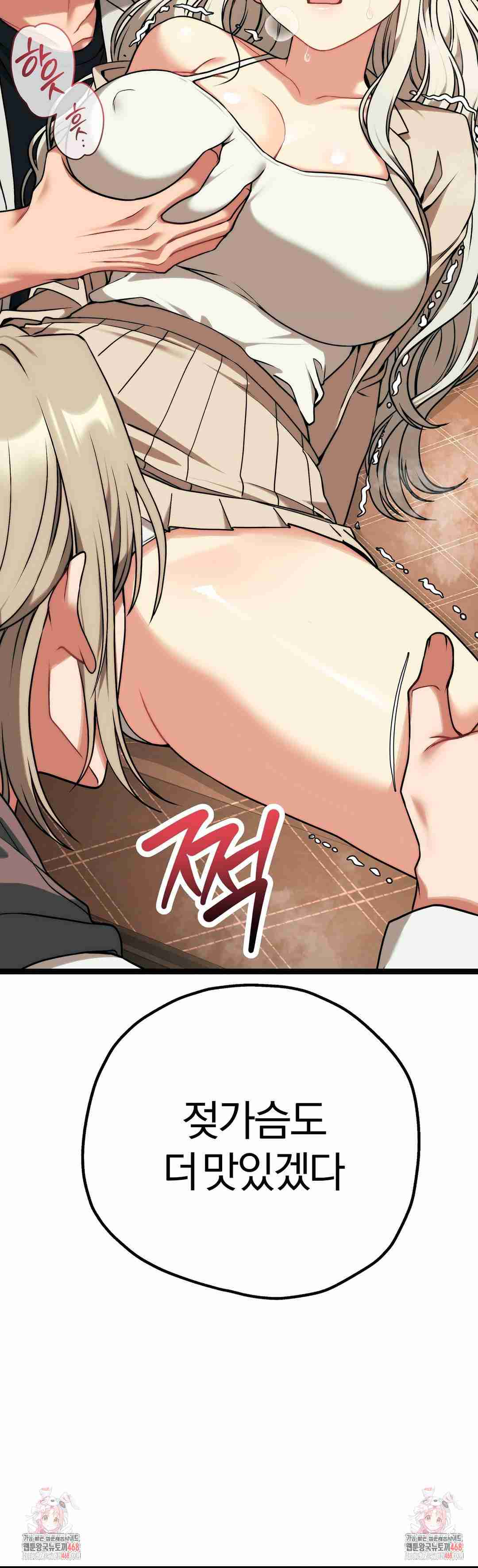 NEW  Adult Reading Club Page 45 - MangaHe