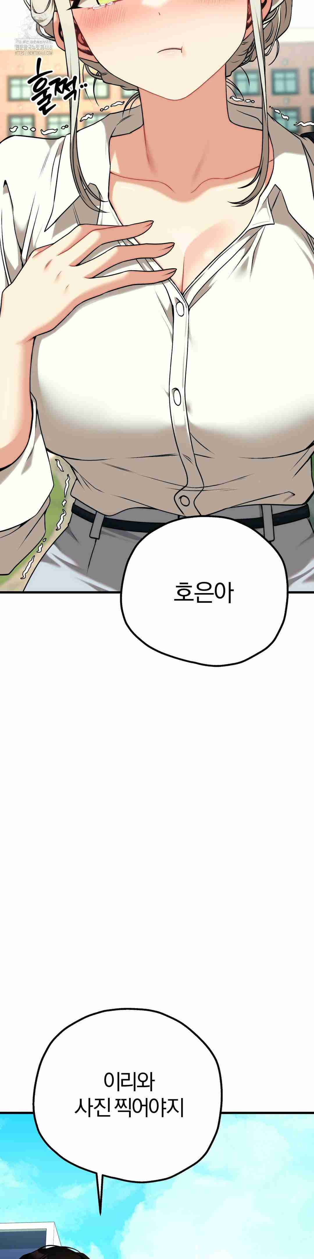 NEW  Adult Reading Club Page 6 - MangaHe