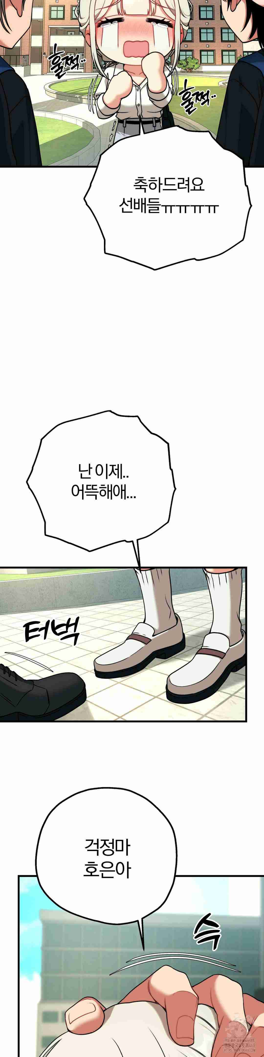 NEW  Adult Reading Club Page 8 - MangaHe