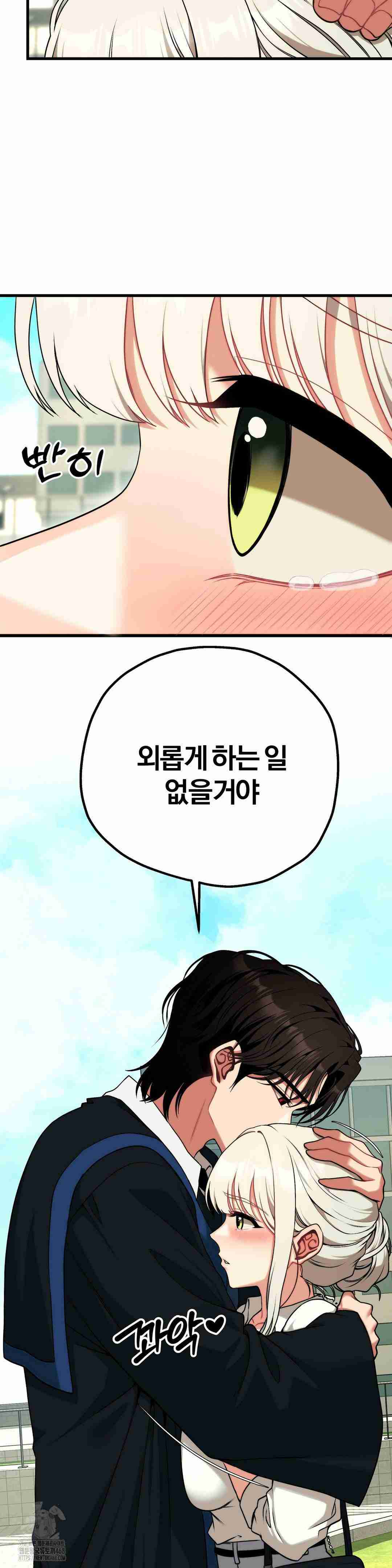 NEW  Adult Reading Club Page 9 - MangaHe