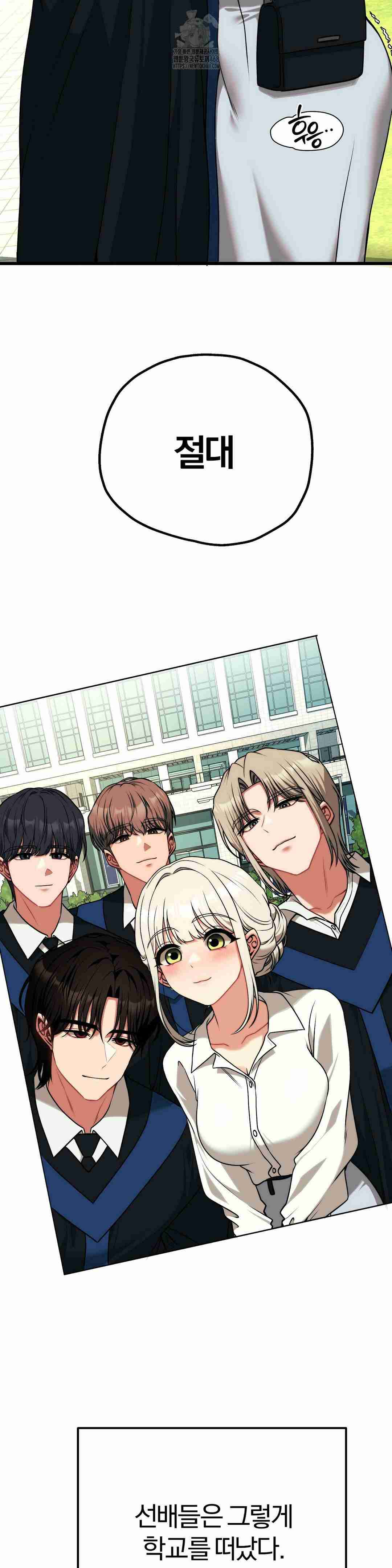 NEW  Adult Reading Club Page 10 - MangaHe