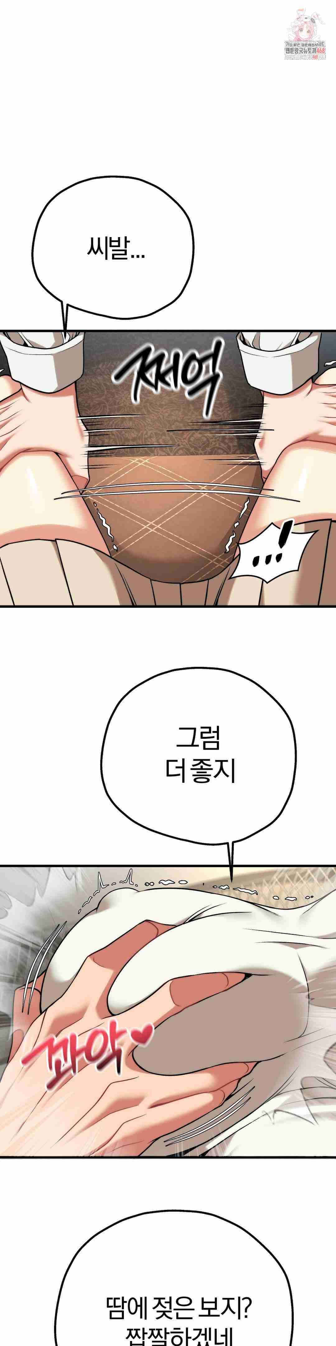 NEW  Adult Reading Club Page 2 - MangaHe