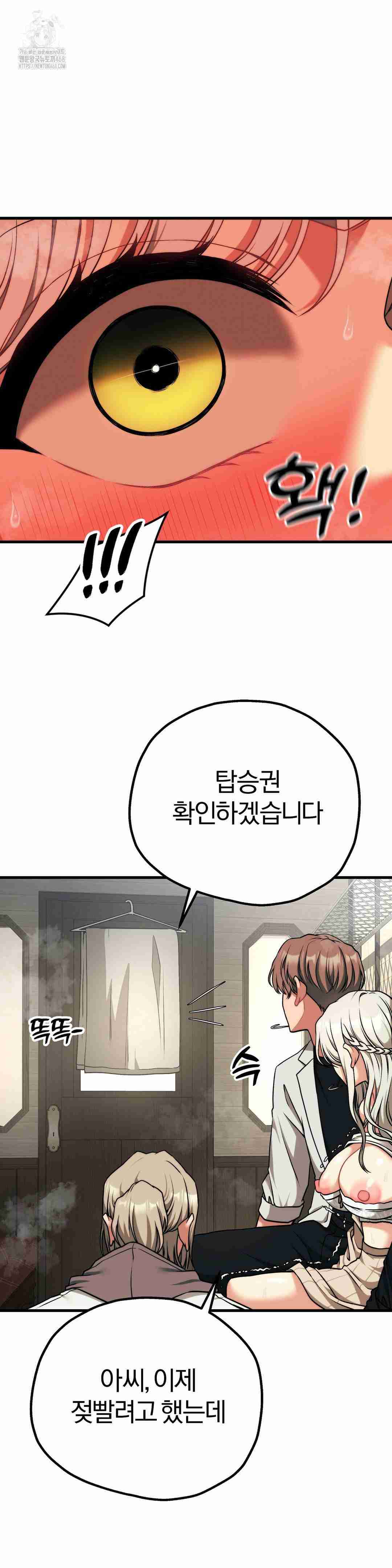 NEW  Adult Reading Club Page 17 - MangaHe