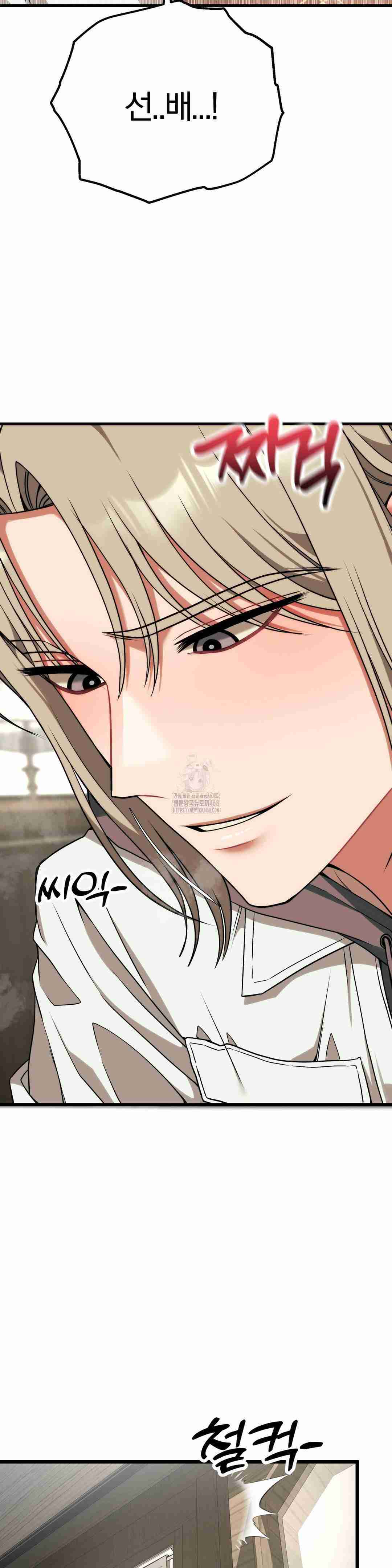 NEW  Adult Reading Club Page 21 - MangaHe