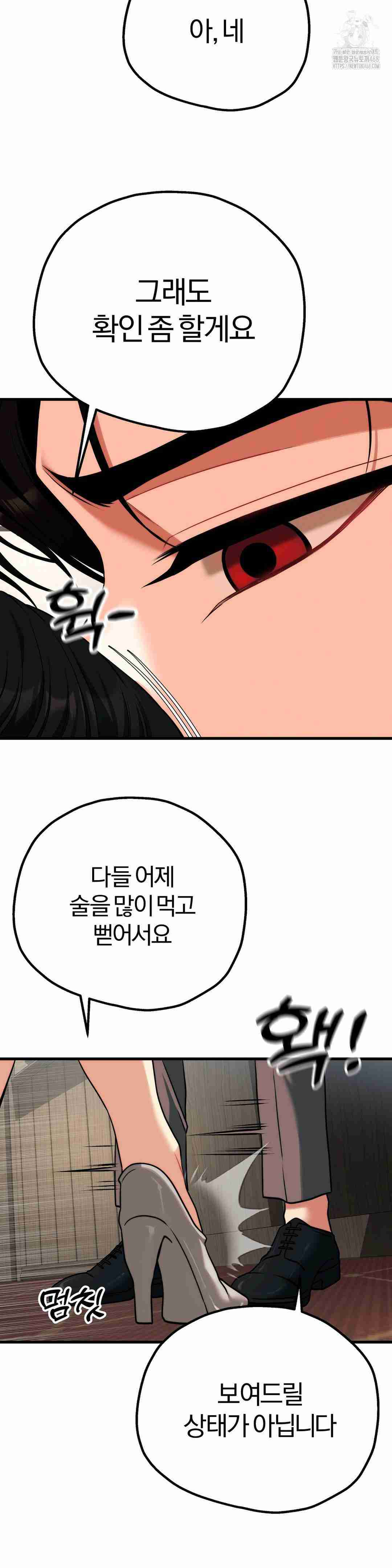 NEW  Adult Reading Club Page 24 - MangaHe