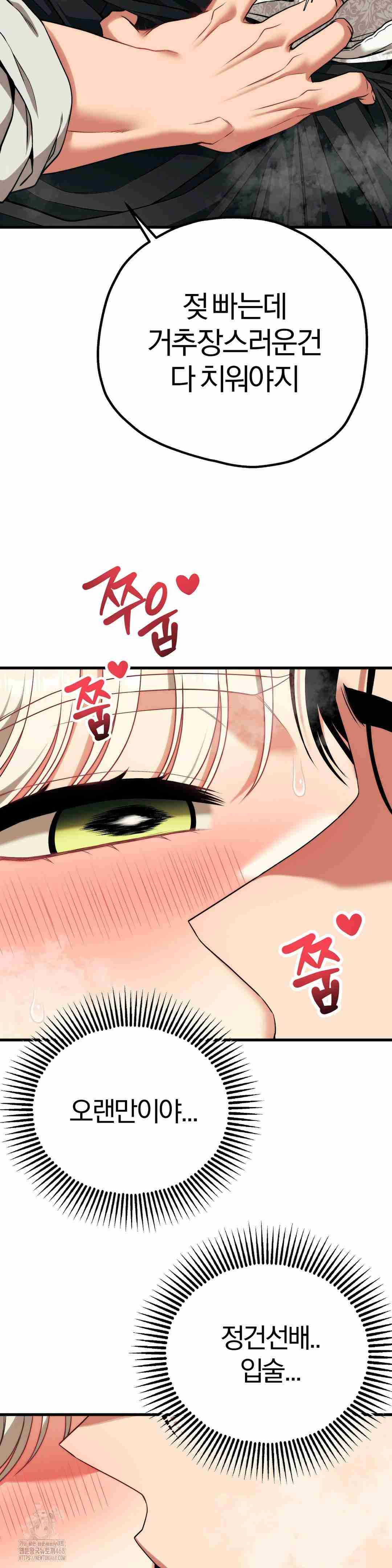 NEW  Adult Reading Club Page 31 - MangaHe