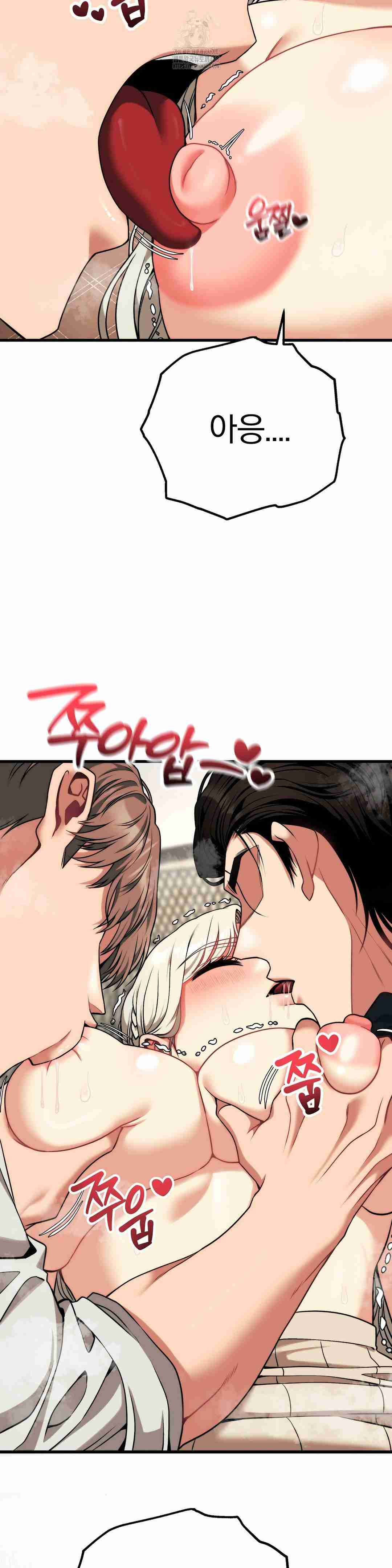 NEW  Adult Reading Club Page 34 - MangaHe