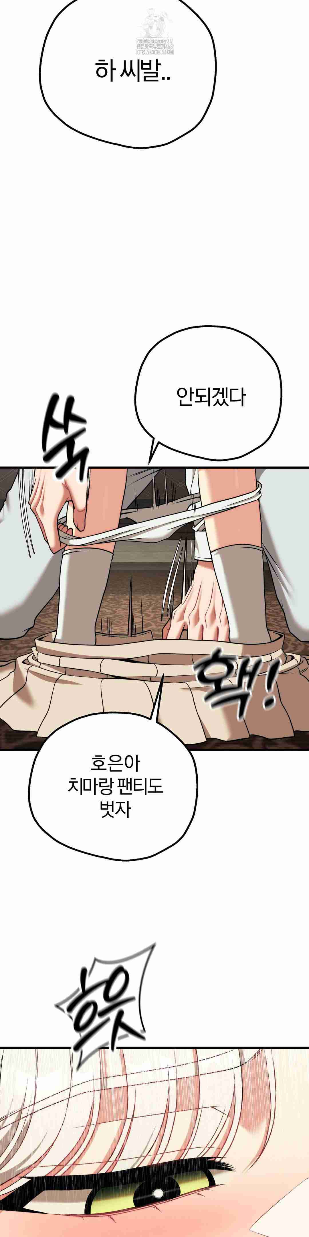 NEW  Adult Reading Club Page 37 - MangaHe