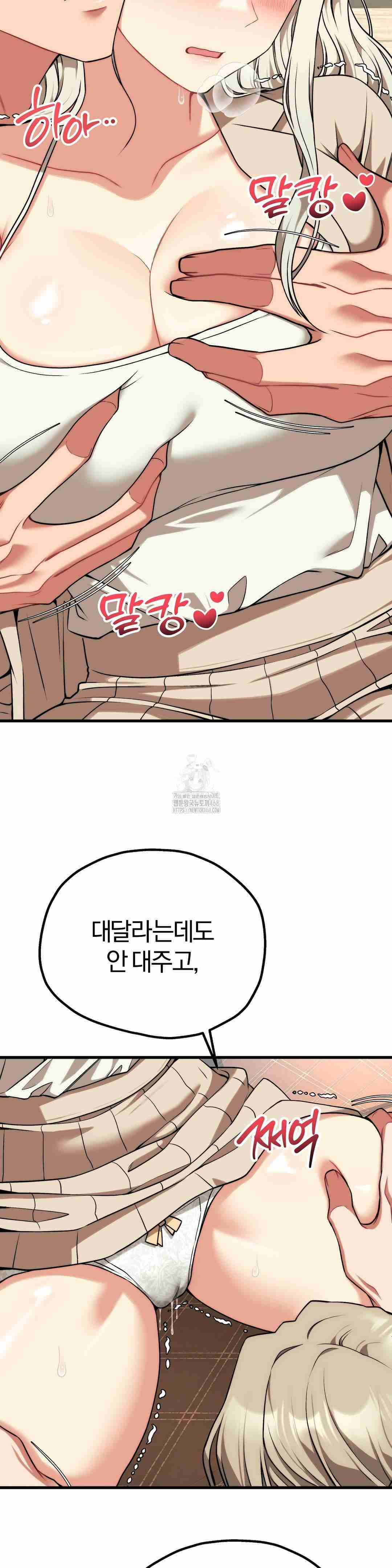 NEW  Adult Reading Club Page 5 - MangaHe
