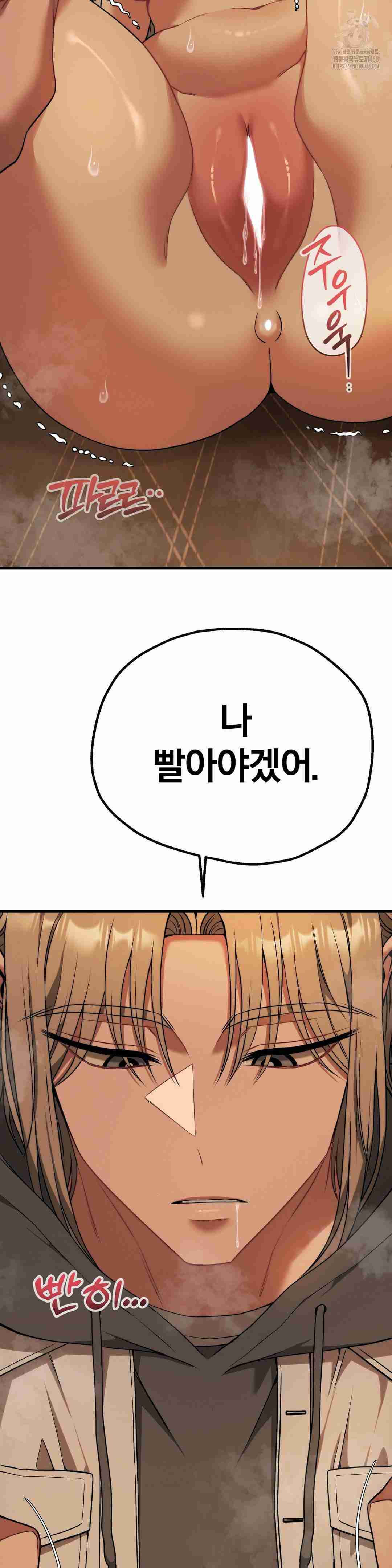 NEW  Adult Reading Club Page 41 - MangaHe