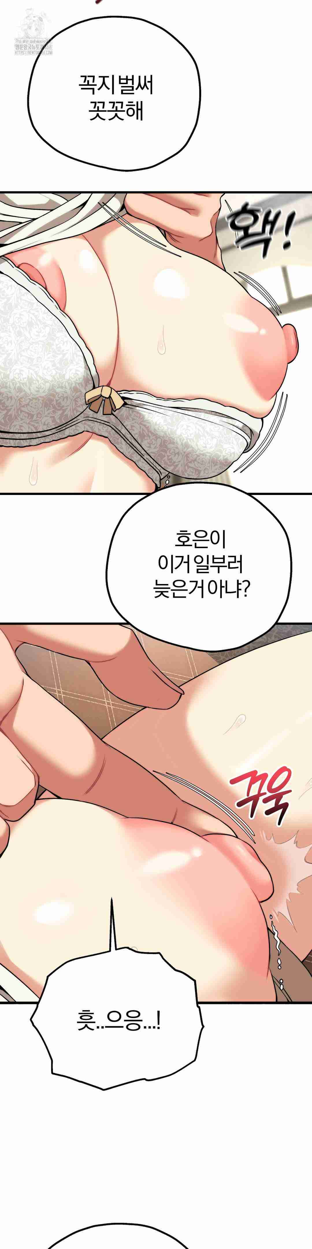 NEW  Adult Reading Club Page 10 - MangaHe