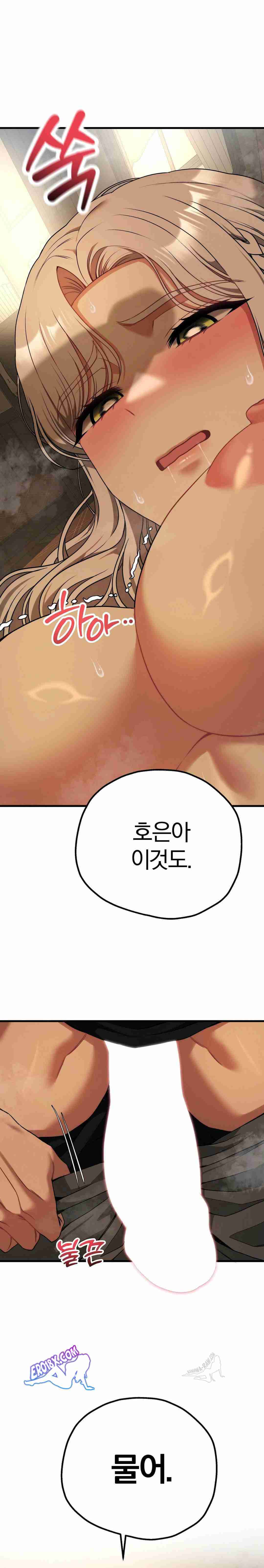 NEW  Adult Reading Club Page 2 - MangaHe