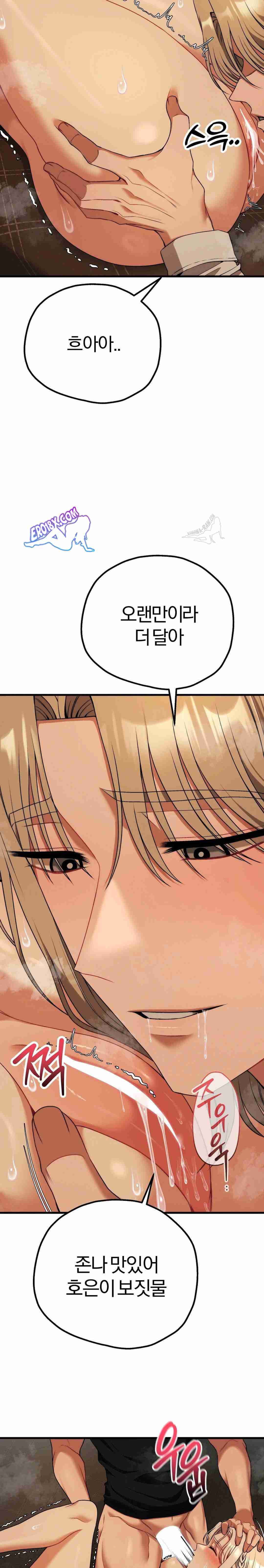 NEW  Adult Reading Club Page 12 - MangaHe