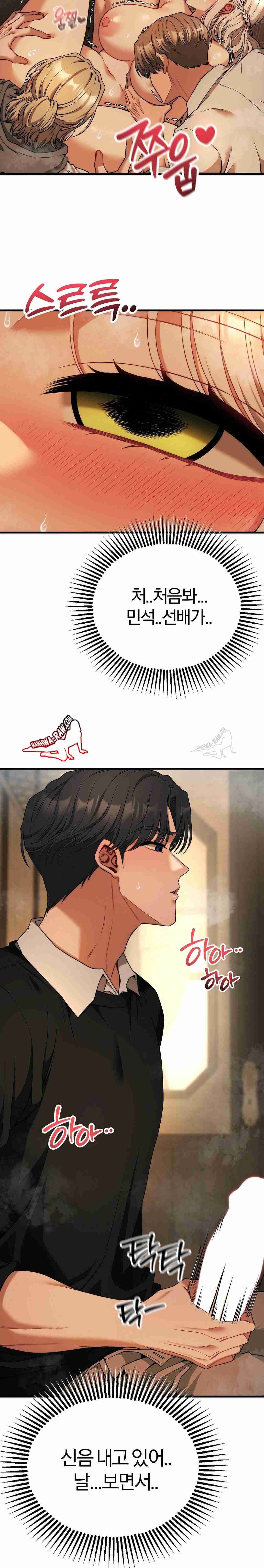 NEW  Adult Reading Club Page 13 - MangaHe