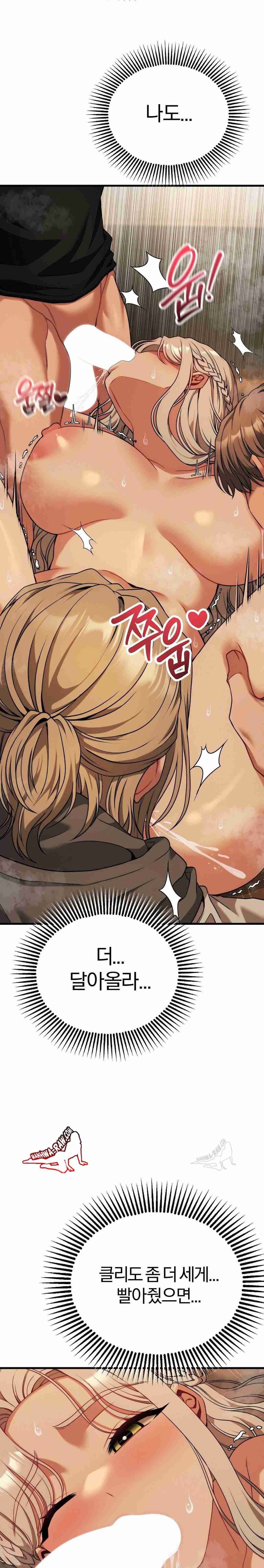 NEW  Adult Reading Club Page 14 - MangaHe