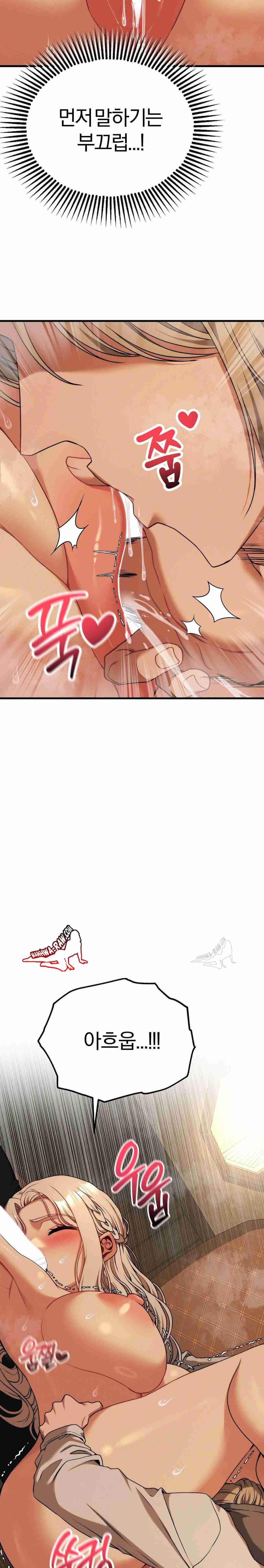 NEW  Adult Reading Club Page 16 - MangaHe