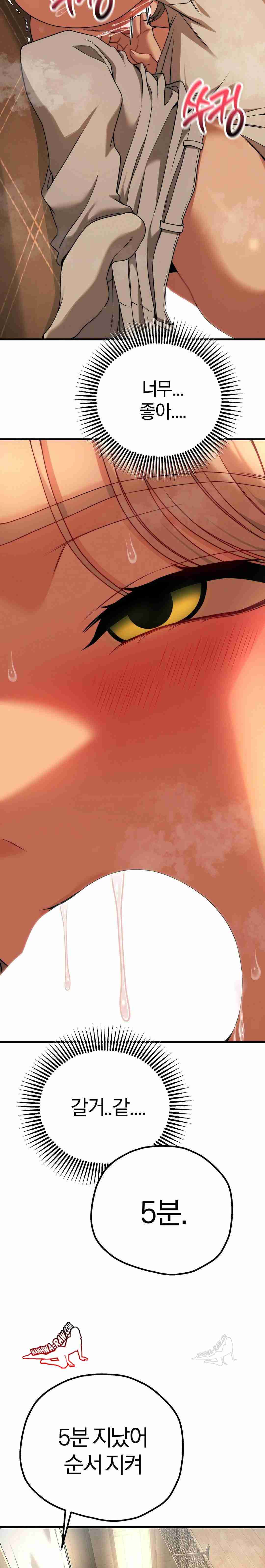 NEW  Adult Reading Club Page 17 - MangaHe