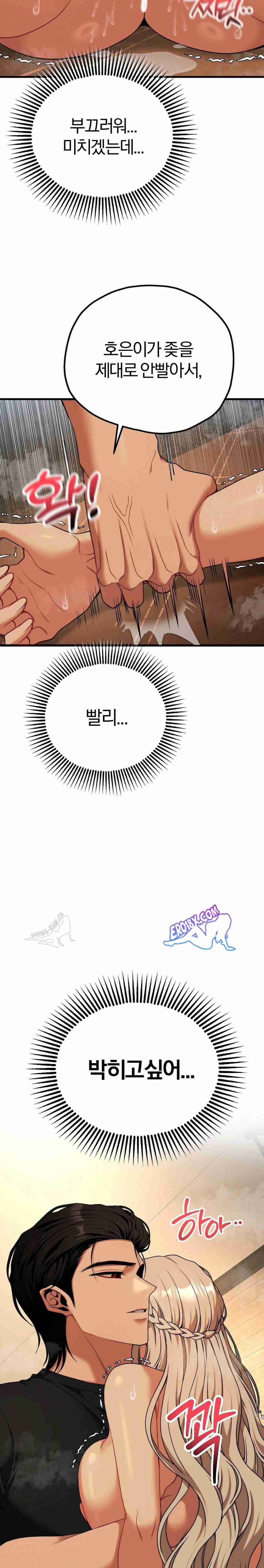 NEW  Adult Reading Club Page 20 - MangaHe