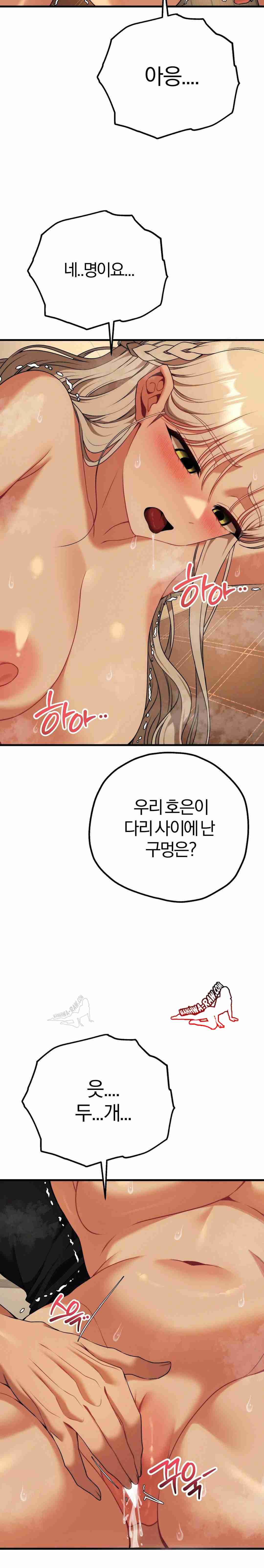 NEW  Adult Reading Club Page 24 - MangaHe