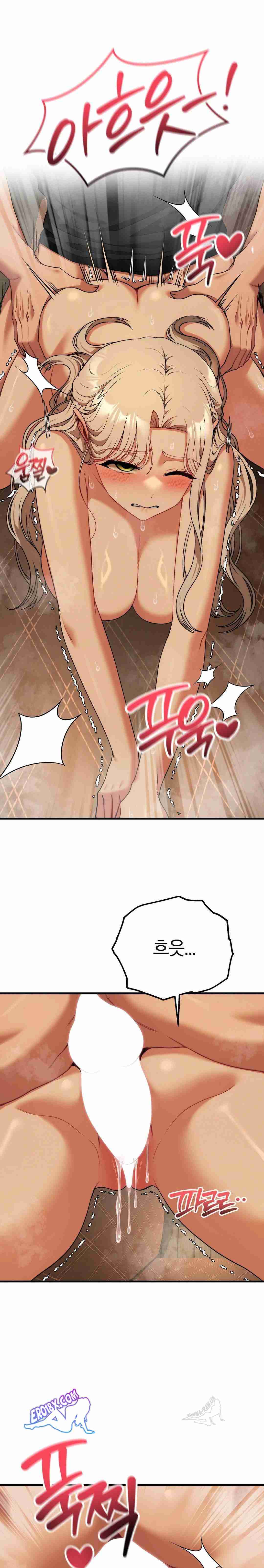 NEW  Adult Reading Club Page 26 - MangaHe