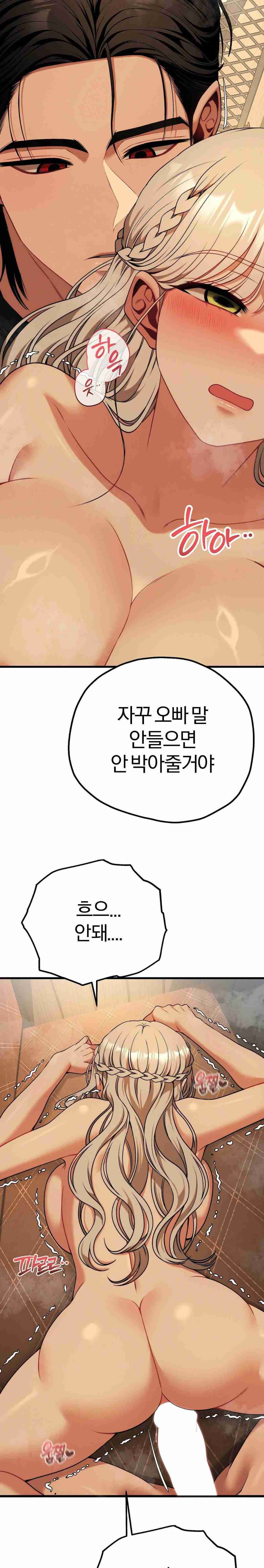 NEW  Adult Reading Club Page 30 - MangaHe