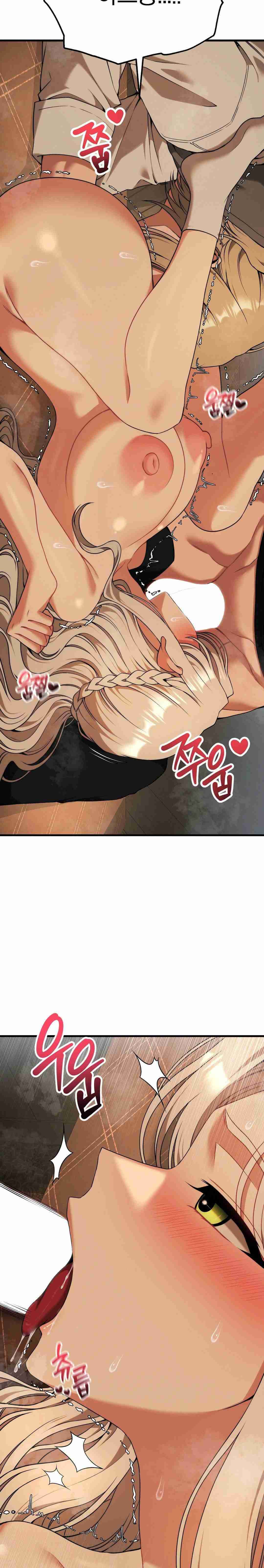 NEW  Adult Reading Club Page 5 - MangaHe
