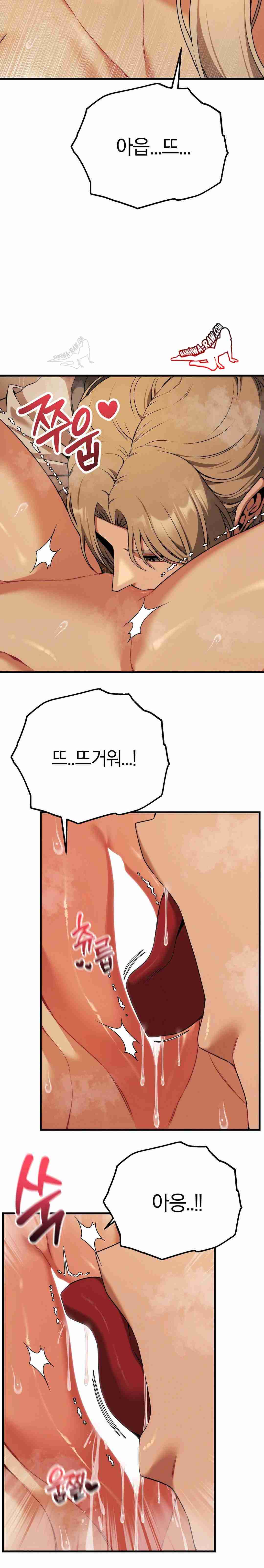 NEW  Adult Reading Club Page 6 - MangaHe