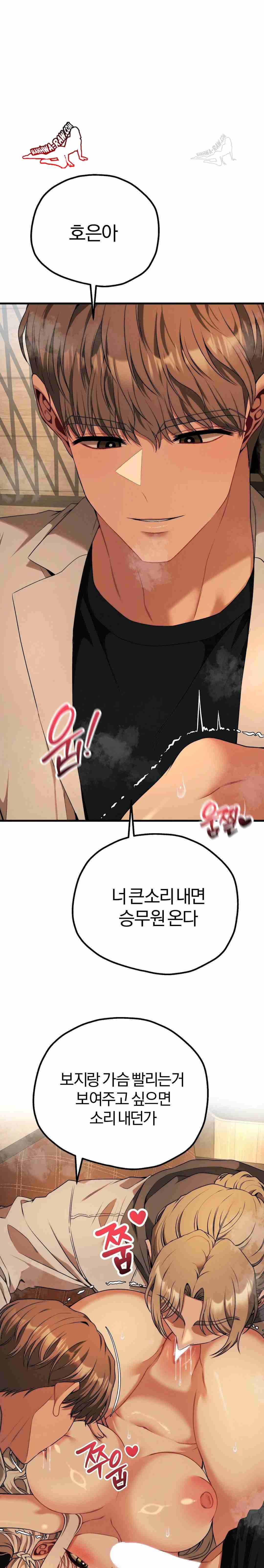 NEW  Adult Reading Club Page 7 - MangaHe