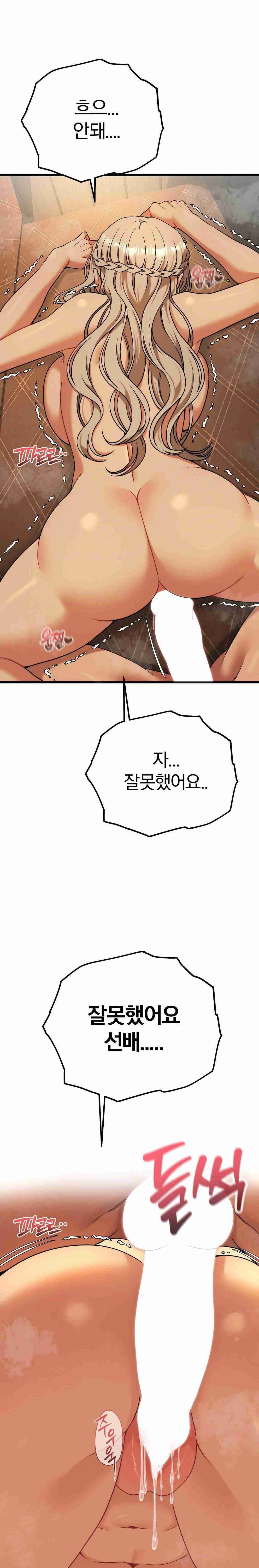 NEW  Adult Reading Club Page 2 - MangaHe