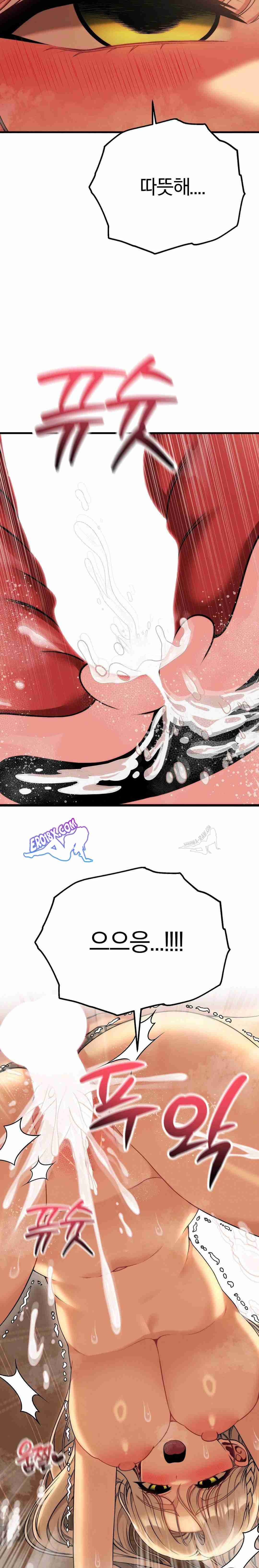 NEW  Adult Reading Club Page 15 - MangaHe