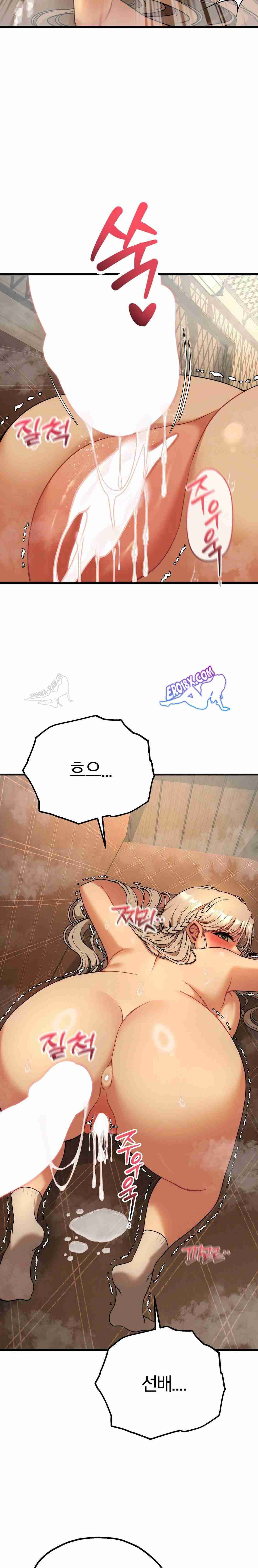 NEW  Adult Reading Club Page 16 - MangaHe