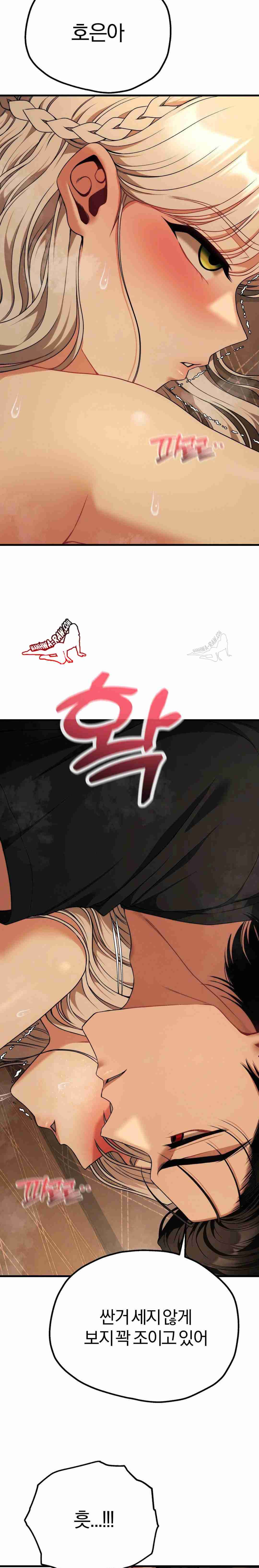 NEW  Adult Reading Club Page 17 - MangaHe