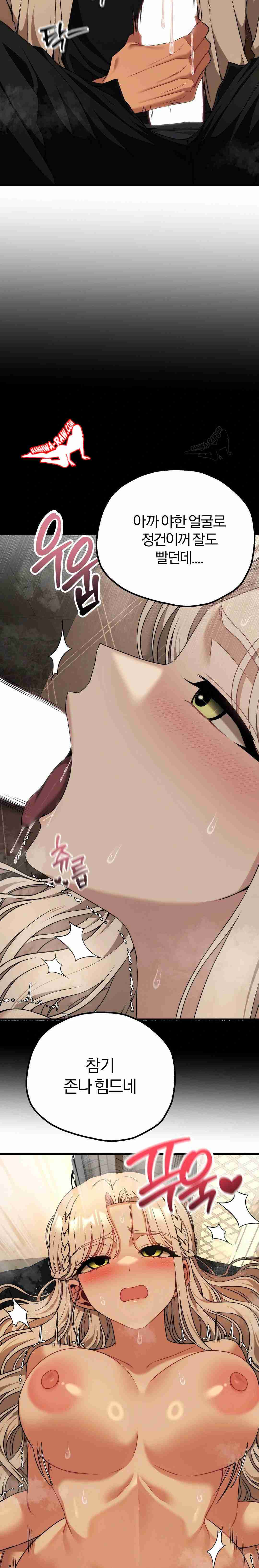 NEW  Adult Reading Club Page 23 - MangaHe