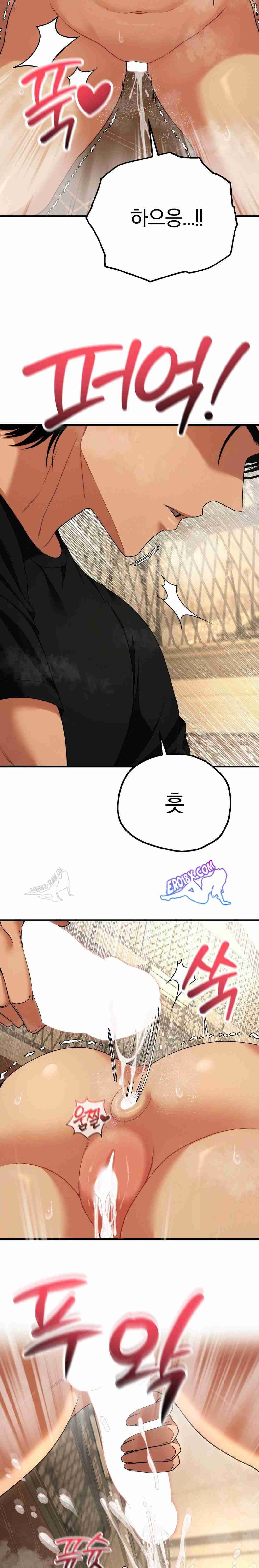 NEW  Adult Reading Club Page 24 - MangaHe