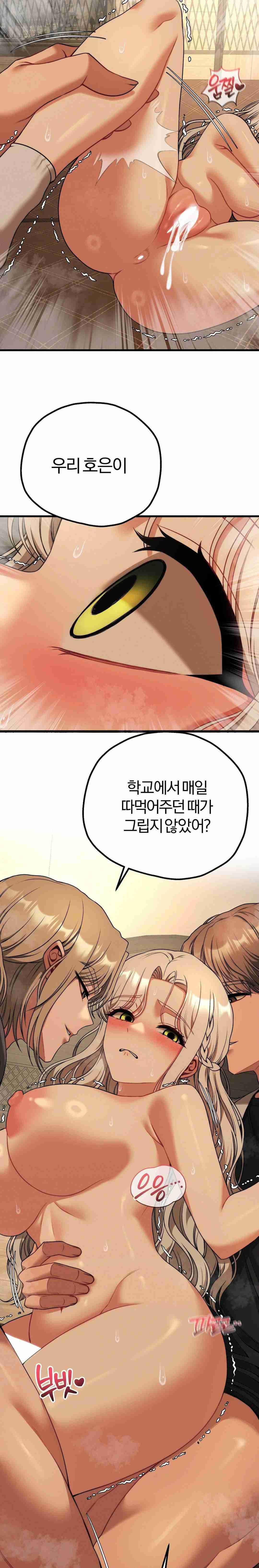 NEW  Adult Reading Club Page 27 - MangaHe