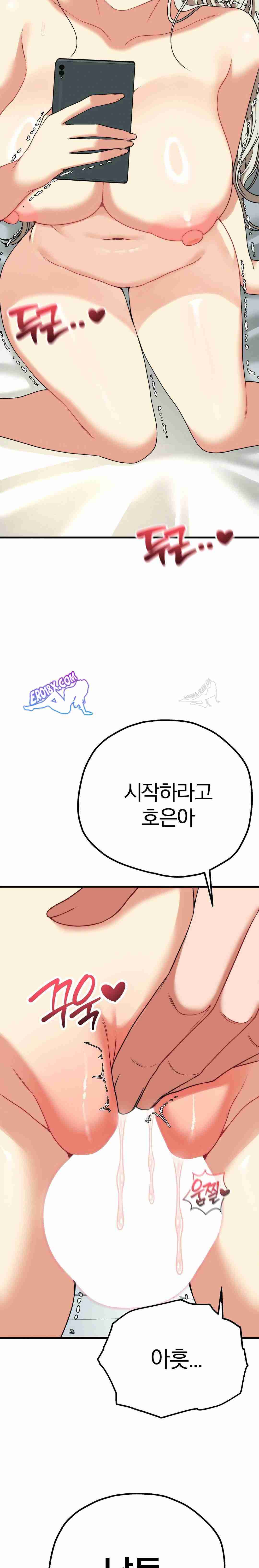 NEW  Adult Reading Club Page 30 - MangaHe