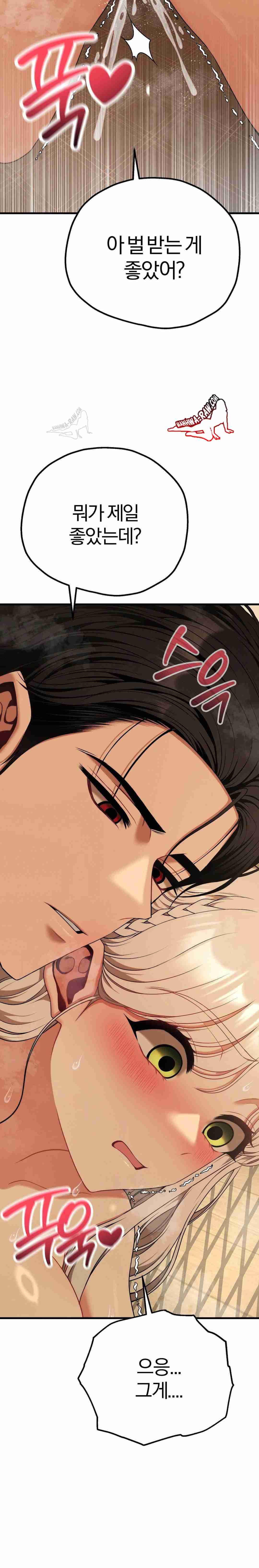 NEW  Adult Reading Club Page 5 - MangaHe
