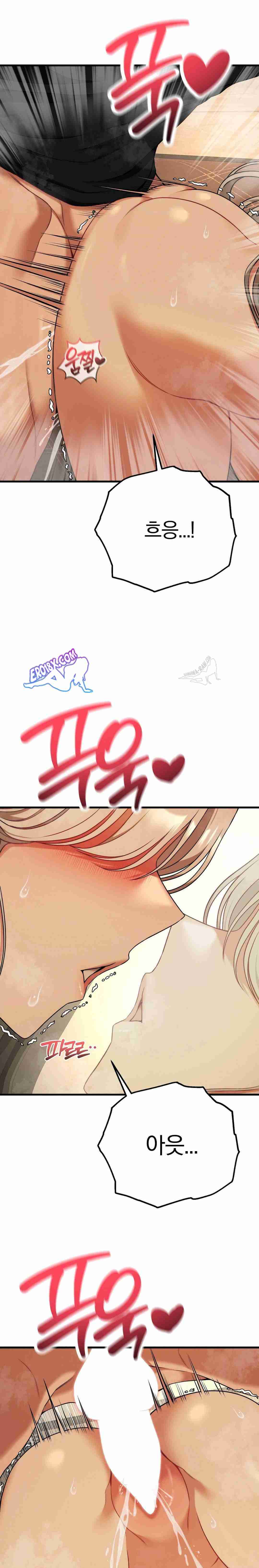 NEW  Adult Reading Club Page 6 - MangaHe