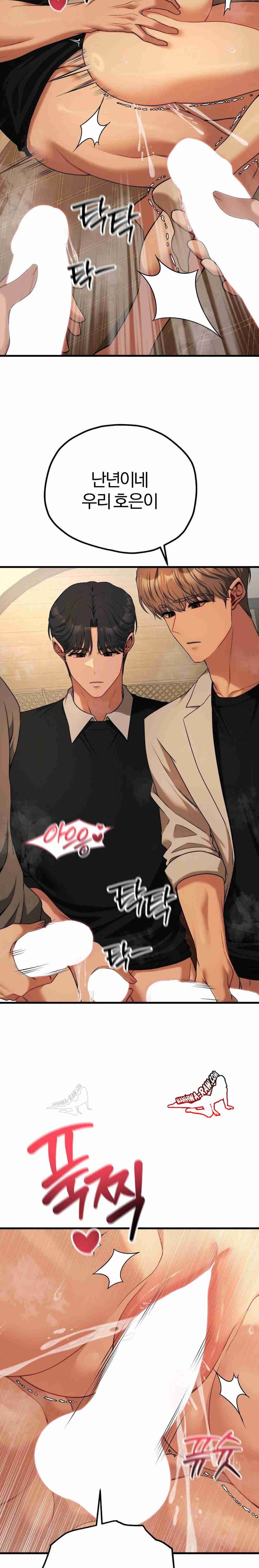 NEW  Adult Reading Club Page 9 - MangaHe