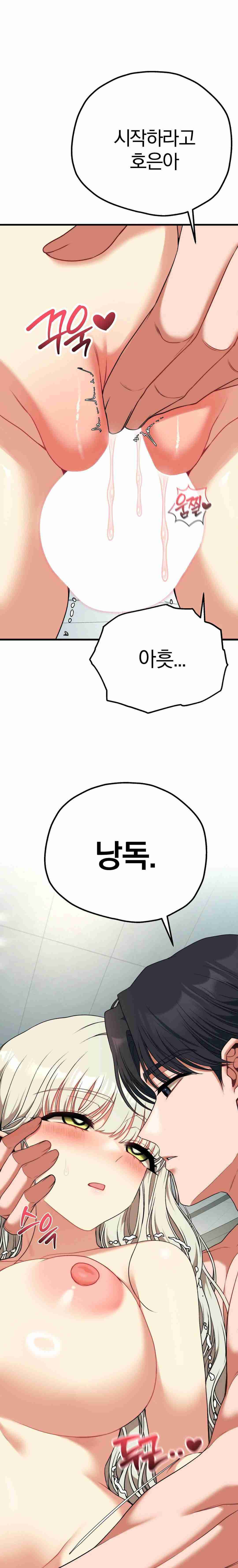 NEW  Adult Reading Club Page 2 - MangaHe