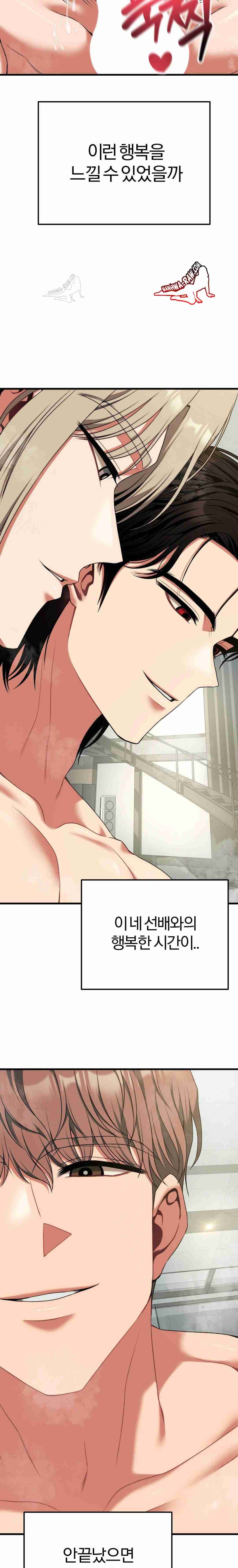 NEW  Adult Reading Club Page 16 - MangaHe