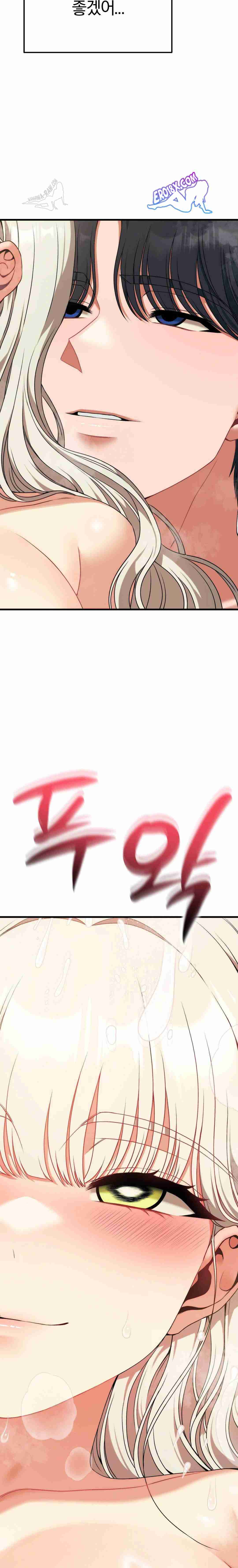 NEW  Adult Reading Club Page 17 - MangaHe