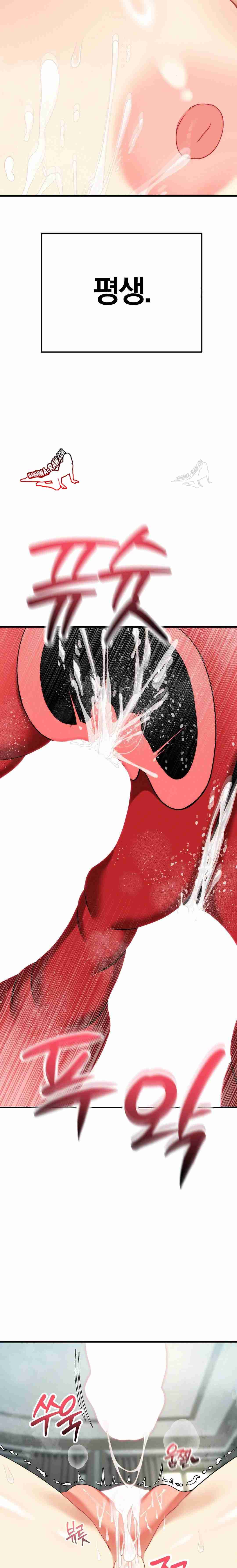 NEW  Adult Reading Club Page 18 - MangaHe