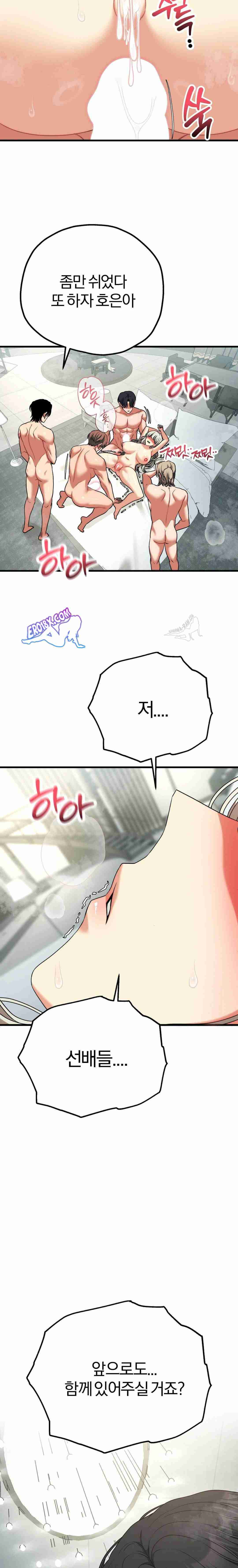 NEW  Adult Reading Club Page 19 - MangaHe