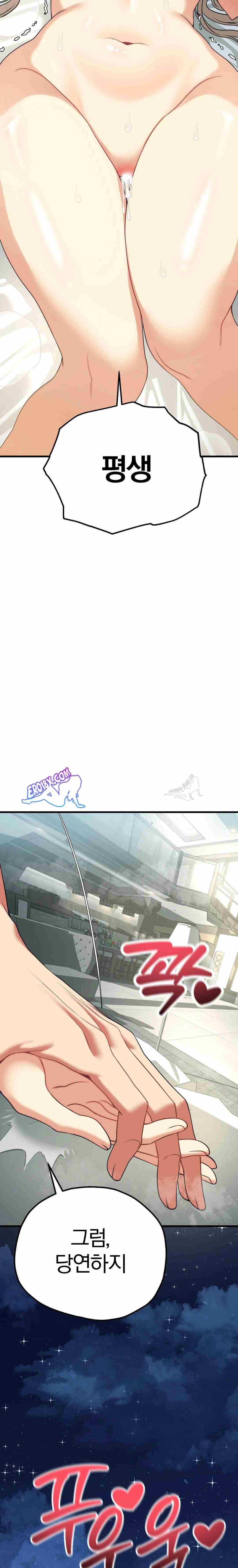 NEW  Adult Reading Club Page 21 - MangaHe