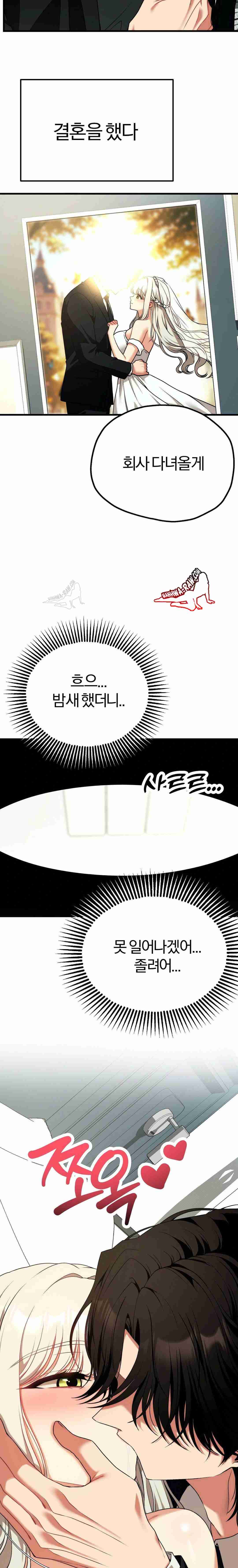 NEW  Adult Reading Club Page 23 - MangaHe