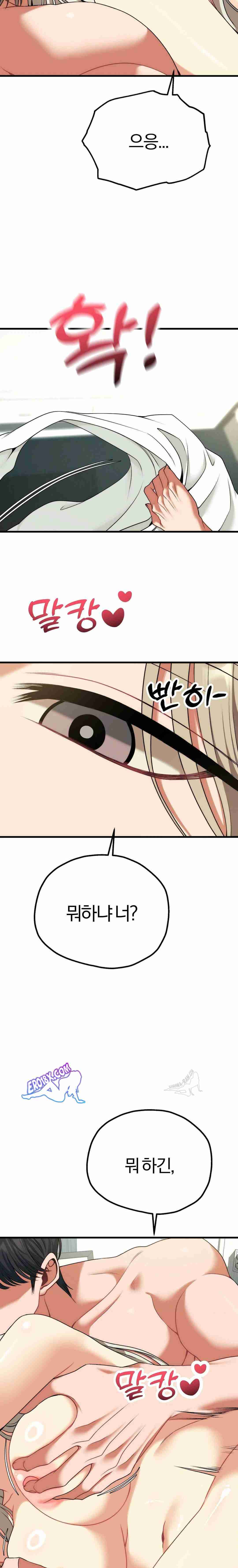 NEW  Adult Reading Club Page 26 - MangaHe